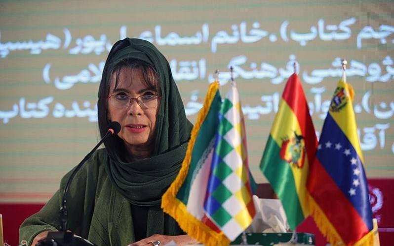 ईरान में बोलीविया की राजदूत श्रीमती रोमीना पेरेज़ का इंटरव्यू